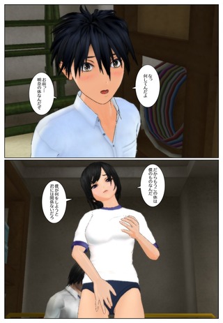 taisoufuku1_004
