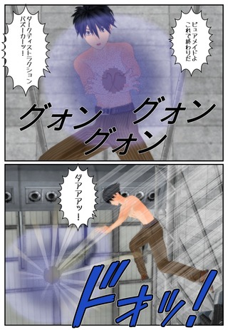 pure12_012
