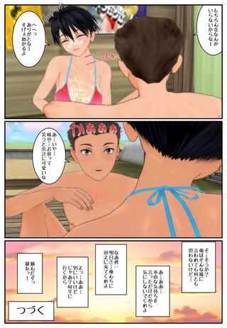 nyotai2_007