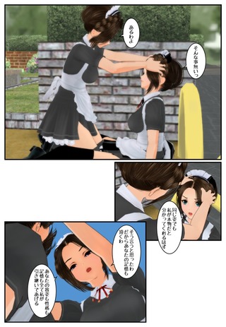 pure1_023