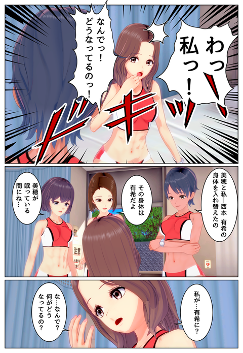 ʬ���餺����_024
