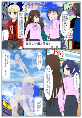 jiisan1_003