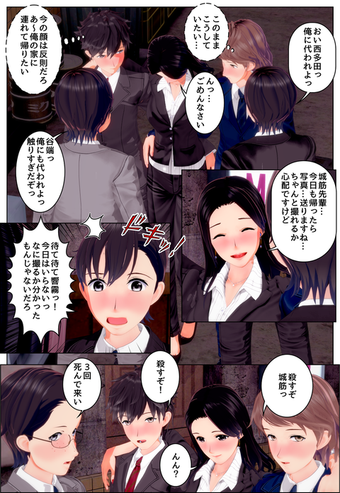 OL˾ܤäƤޤäڤڼҰã_004