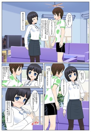 pre_009