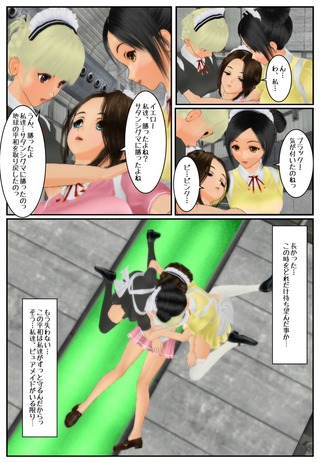 pure13_002