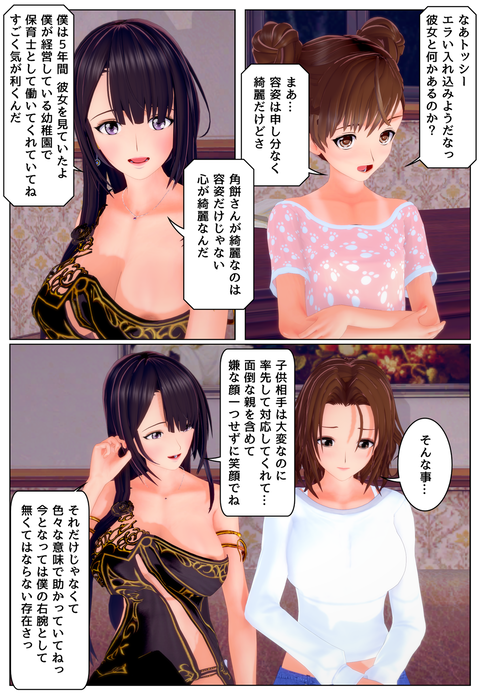 �ƥ��饺����֣�_026