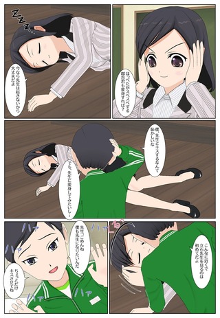 sensei_henshin_005