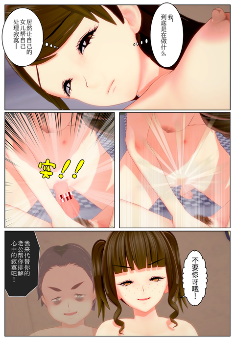 �������ѿȣ��������ǡ�_009