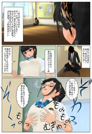 joshikousei_hyoui_002