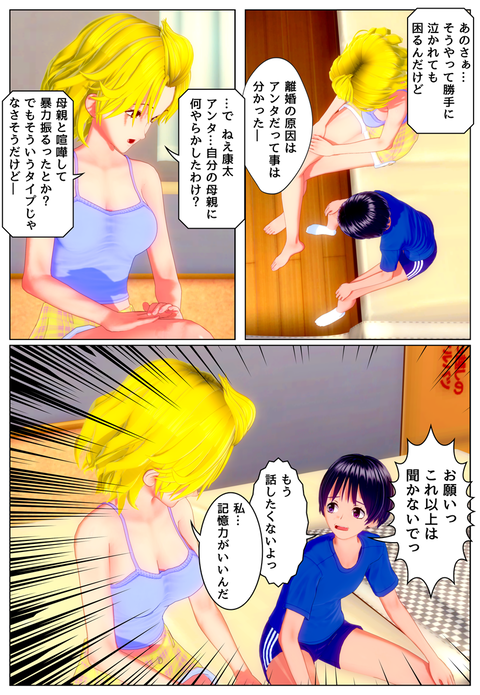 �������ʥ���_010