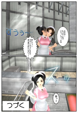 pure3_032