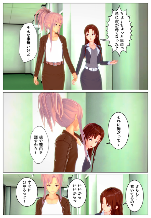 �С�����󥢥å�_012
