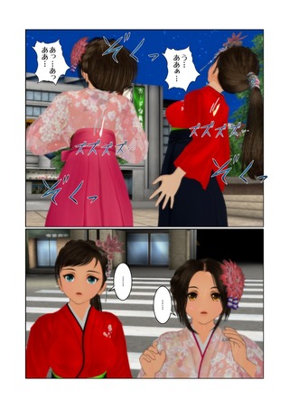 seijin_002