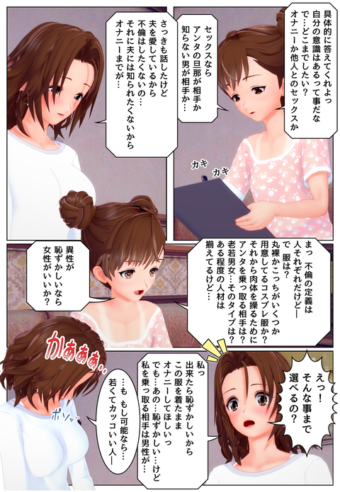 �ƥ��饺����֣�_005