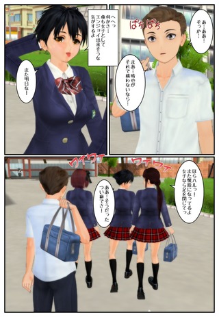 nyotai3_018