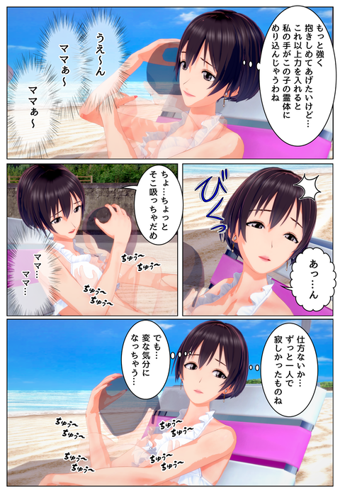 �Ҷ��桼�쥤_007