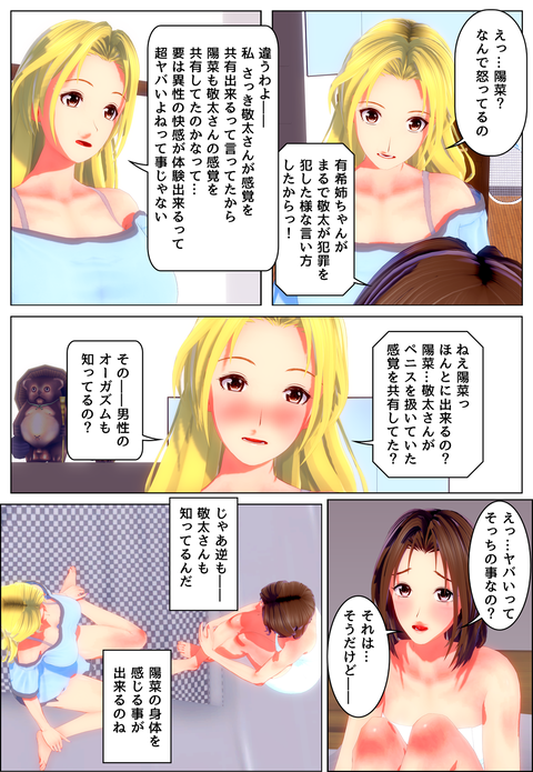 ���ؤ�������_018
