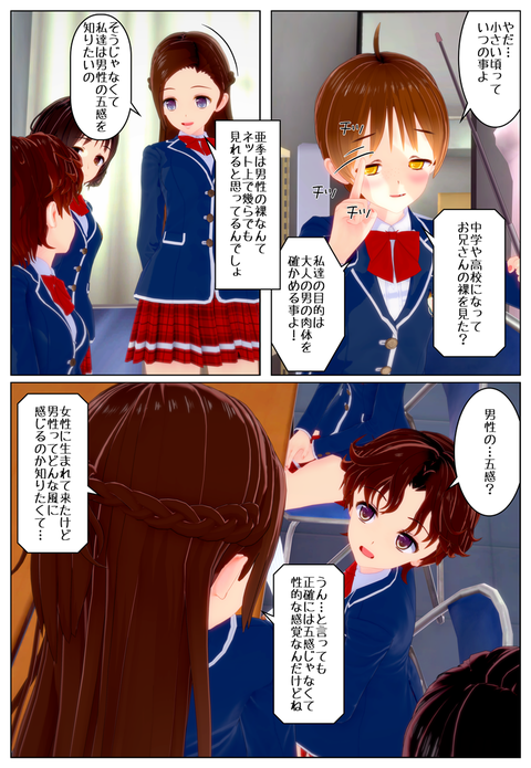 ���������ؤ�꣱_003