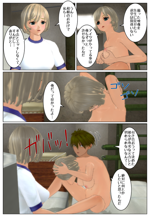 落とし前1_018