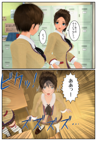 sinnyuu2_006