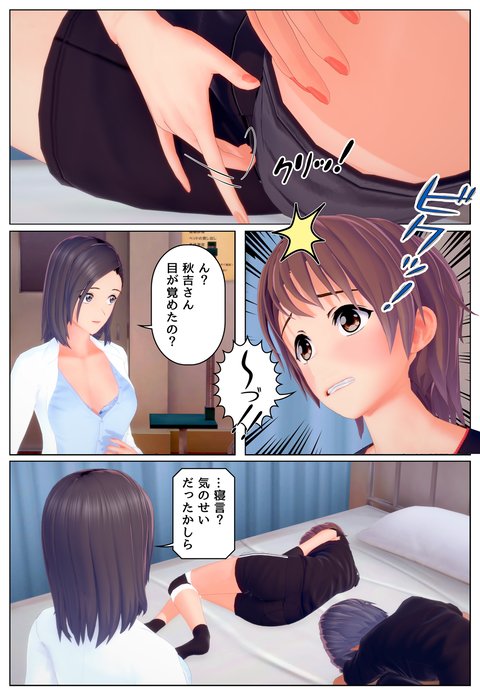 �ݷ򼼤Ǥ�����_010