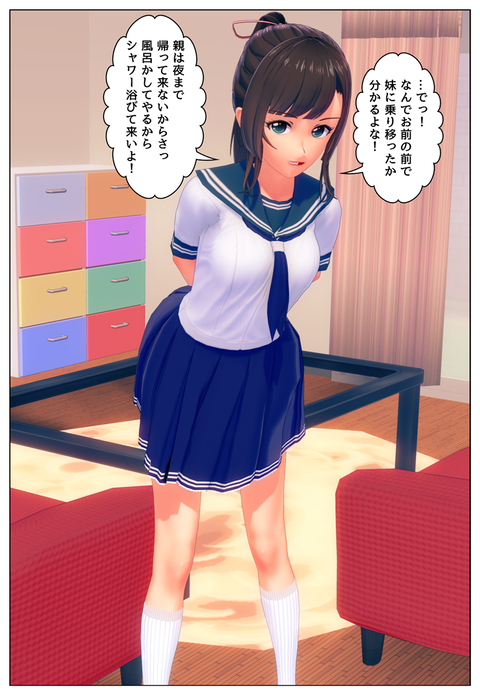�����ͤ��ƥĥ��Ͷ�Ǥ���_002