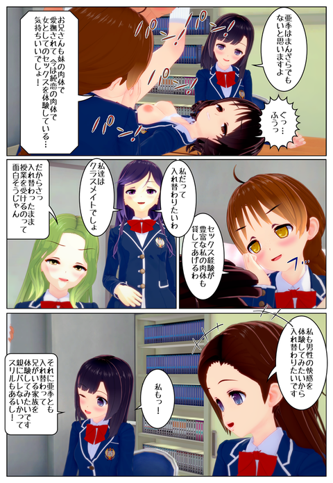 ���������ؤ�ꣳ_017