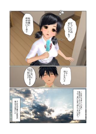 ayumi_005
