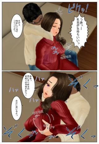 buntama2_012