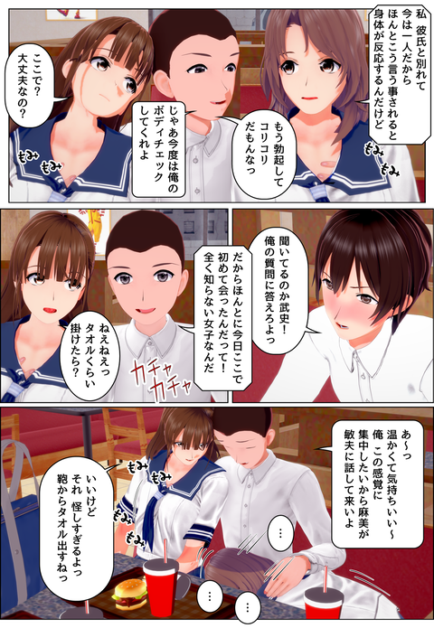 ʬ�Ȥν�_008