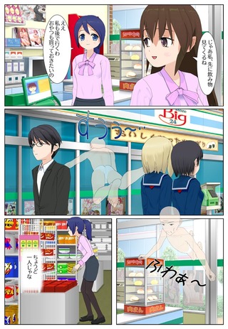 jiisan1_004