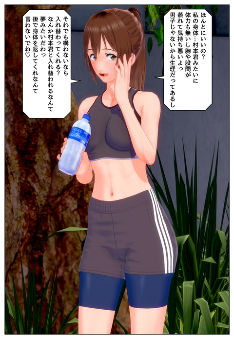 ����Ʊ�Τ������ؤ�ꥤ��������_004