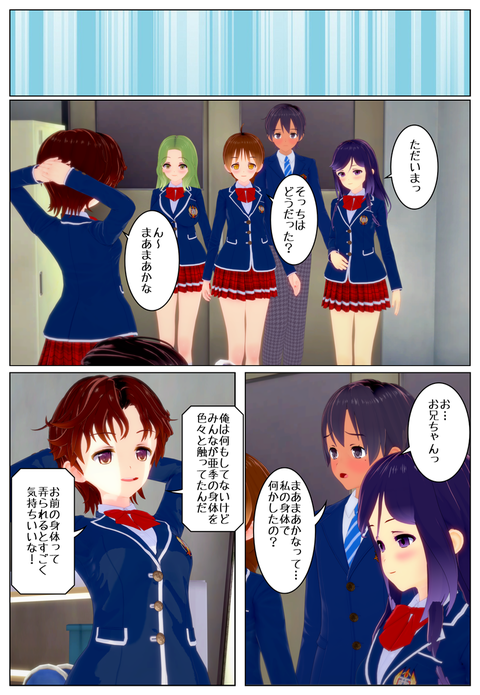 ���������ؤ�ꣳ_010