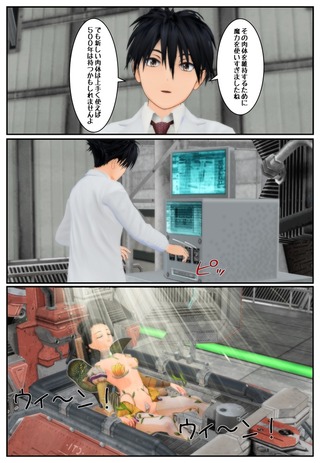 pure3_027