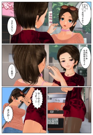 sinnyu8_016