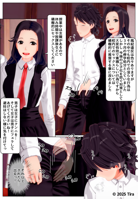 ���̲�Ĺ����å�_018