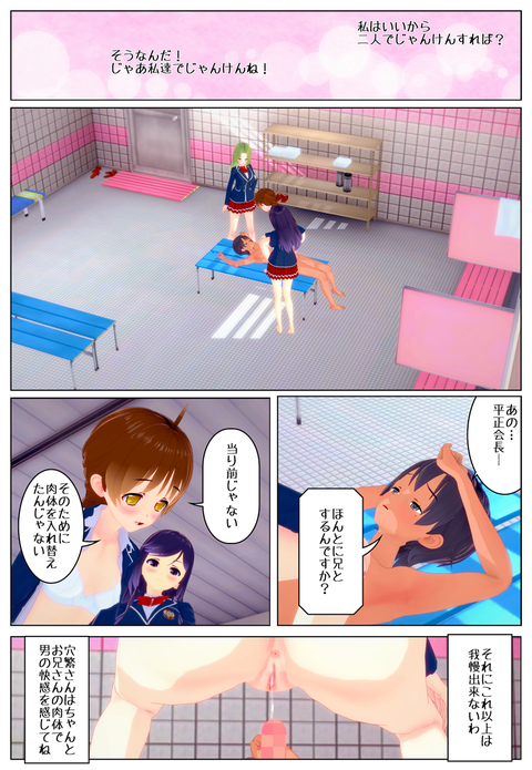 ���������ؤ�ꣳ_001