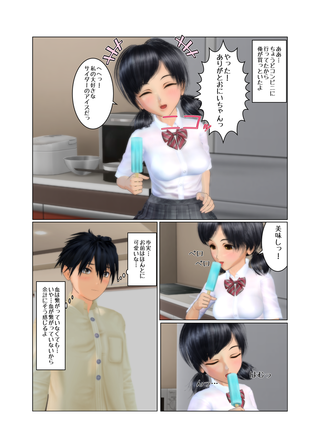 ayumi_002