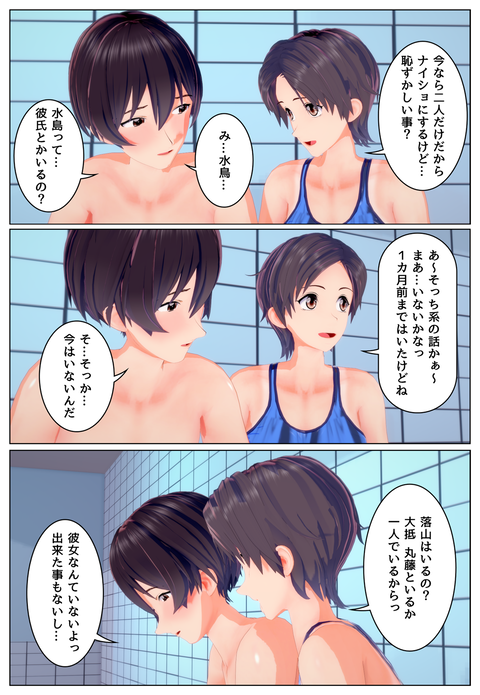 ͧ�ͤ��ð��μ�_008