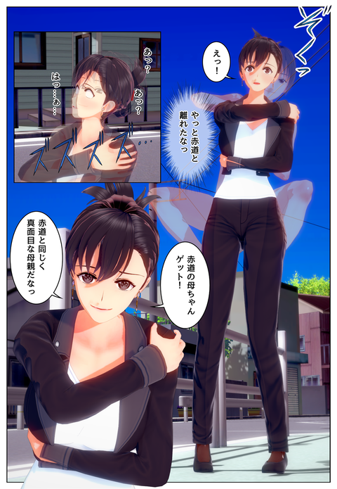 ���饹�ᥤ�Ȥ���Ƥ��ü��_002