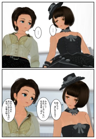 tume_003
