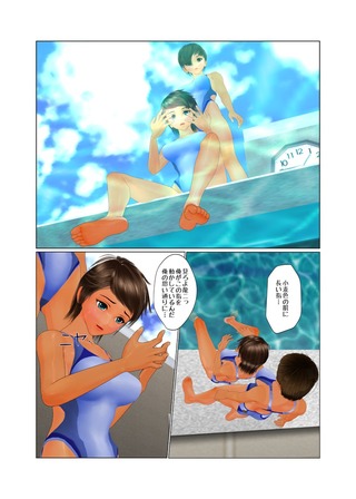 kyouei_rezu1_012