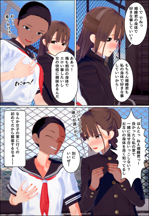 ���糨����������_013