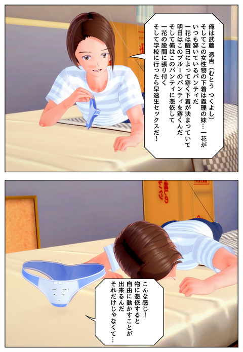 ����Υѥ�ƥ�����Ͱ���_001