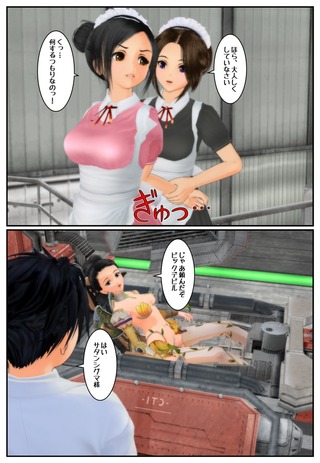 pure3_026