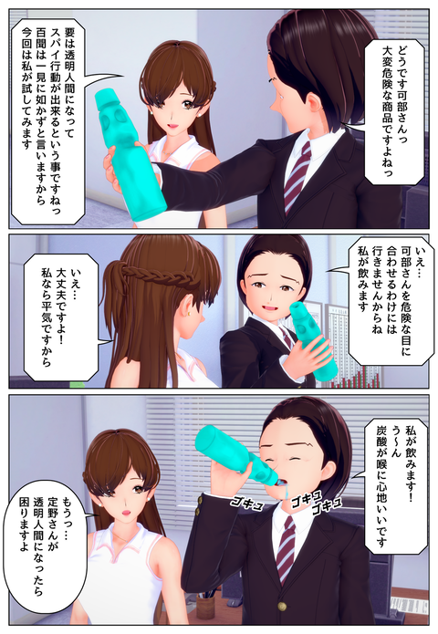 �ƥ�ӥ���åԥ󥰣�_003