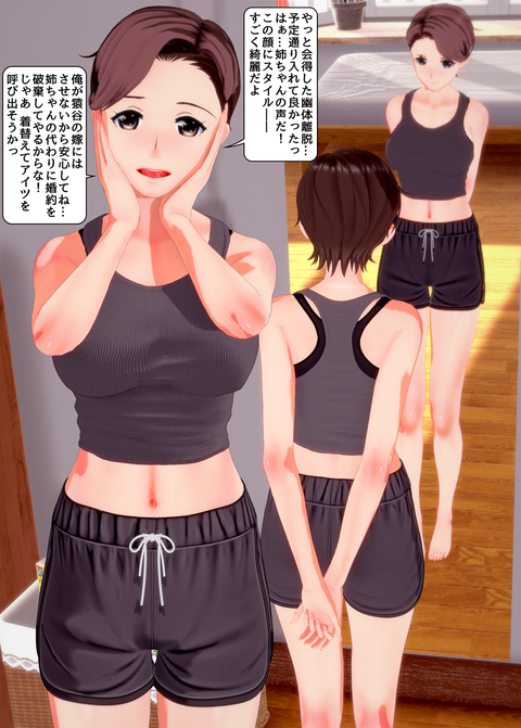 ���糨��������27_054