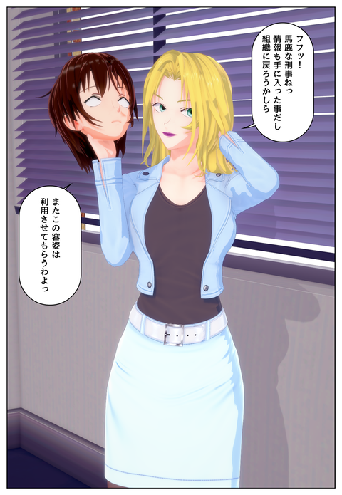 �٥��åȤ���ƣ��������������_005