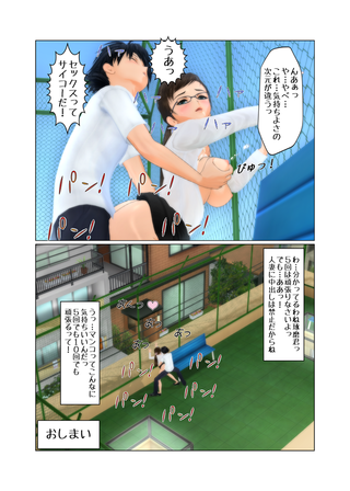 kyouei_rezu3_024