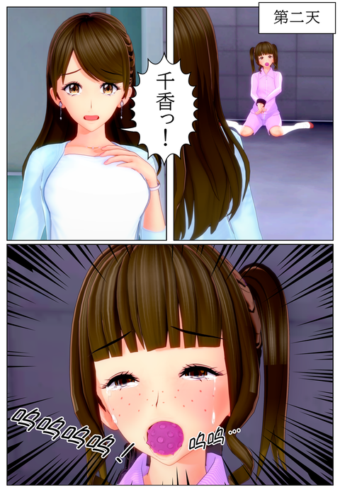 �������ѿȣ��������ǡ�_023